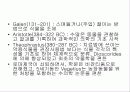 약리학의 정의, 원리, 역사에 관한 팀프로젝트// 정리 잘되있습니다 5페이지