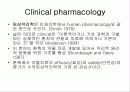 약리학의 정의, 원리, 역사에 관한 팀프로젝트// 정리 잘되있습니다 16페이지