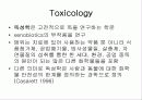 약리학의 정의, 원리, 역사에 관한 팀프로젝트// 정리 잘되있습니다 18페이지