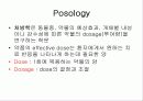 약리학의 정의, 원리, 역사에 관한 팀프로젝트// 정리 잘되있습니다 19페이지