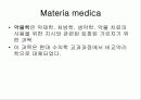 약리학의 정의, 원리, 역사에 관한 팀프로젝트// 정리 잘되있습니다 22페이지