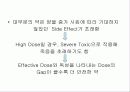 약리학의 정의, 원리, 역사에 관한 팀프로젝트// 정리 잘되있습니다 47페이지