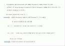약리학의 정의, 원리, 역사에 관한 팀프로젝트// 정리 잘되있습니다 54페이지