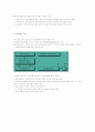 booth 알고리즘(Booth's algorithm) 2페이지