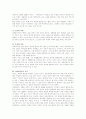 [사회학] 루소의 사회계약론 5페이지