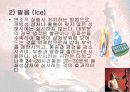 운동상해 21페이지