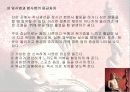 운동상해 29페이지