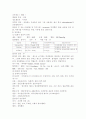 정신분열증(schizophrenia) 6페이지