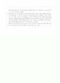 [경영학] 대우 부실경영 문제에 대한 에세이 3페이지