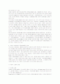 [자원봉사론]현대사회 여성문제 해결을 위한 자원봉사의 구체적 활용방안 7페이지