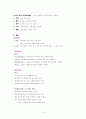 디자인의 이해 15페이지