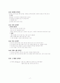 디자인의 이해 17페이지