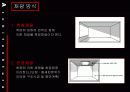 채광및 조명계획 6페이지