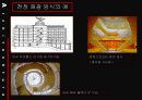 채광및 조명계획 7페이지