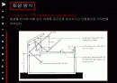 채광및 조명계획 9페이지