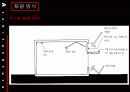 채광및 조명계획 13페이지