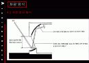 채광및 조명계획 14페이지