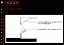 채광및 조명계획 15페이지