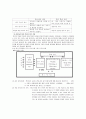[사회과학] 정보처리이론 [분석/정보]  2페이지