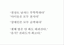 특별한 자기소개서 2페이지