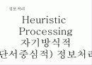 특별한 자기소개서 5페이지