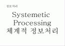특별한 자기소개서 6페이지