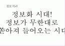 특별한 자기소개서 7페이지