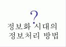 특별한 자기소개서 13페이지
