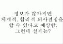 특별한 자기소개서 14페이지