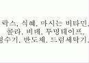 특별한 자기소개서 21페이지