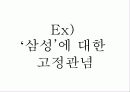 특별한 자기소개서 22페이지