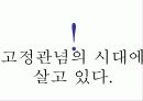 특별한 자기소개서 26페이지
