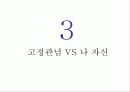특별한 자기소개서 27페이지