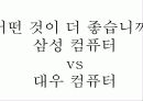 특별한 자기소개서 29페이지