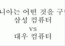 특별한 자기소개서 30페이지