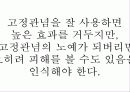 특별한 자기소개서 34페이지