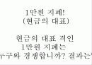 특별한 자기소개서 42페이지
