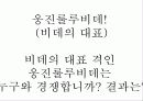 특별한 자기소개서 43페이지