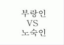 특별한 자기소개서 47페이지