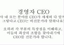 특별한 자기소개서 54페이지