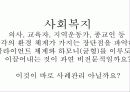특별한 자기소개서 55페이지