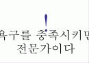 특별한 자기소개서 57페이지