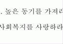 특별한 자기소개서 63페이지