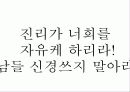 특별한 자기소개서 65페이지