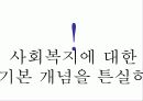 특별한 자기소개서 70페이지
