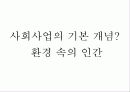 특별한 자기소개서 71페이지