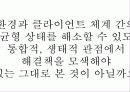 특별한 자기소개서 76페이지