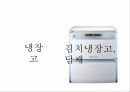 특별한 자기소개서 81페이지