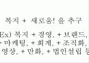 특별한 자기소개서 91페이지