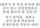 특별한 자기소개서 94페이지